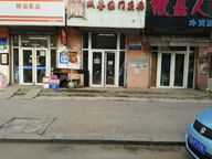 ����28ƽ����ˮ�����̳���